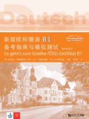 cover image of 新版欧标德语B1备考指南与模拟测试 教学参考书